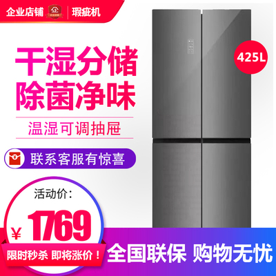 容声 BCD-425WSK1FPC 空间净化家用十字对开门冰箱一级变频等级机