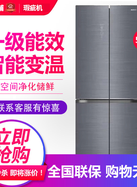 容声BCD-505WRK1FPCA 家用一级变频风冷无霜十字对开门冰箱等级机
