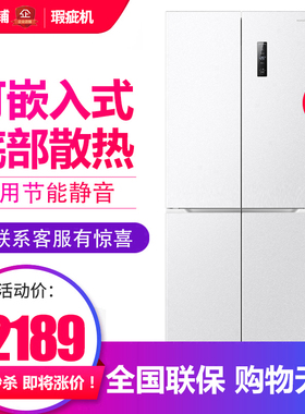 容声 BCD-503WD1FPQ 超薄零嵌入式十字对开门冰箱无霜白色等级机