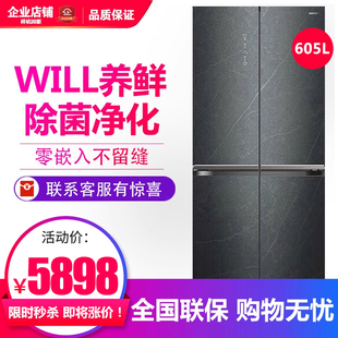 容声 家用十字对开门冰箱嵌入变频无霜等级机 BCD 605WKK1FPGZA
