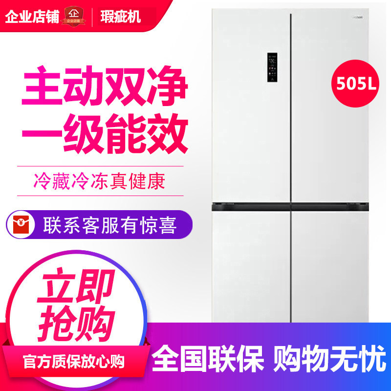 容声BCD-505P60CZMAD方糖双系统十字对开门家用嵌入冰箱等级机