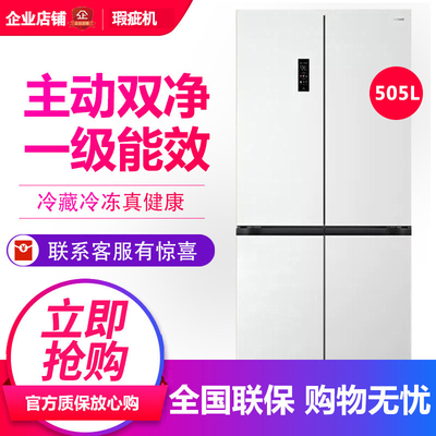 容声BCD-505P60CZMAD方糖双系统十字对开门家用嵌入冰箱等级机
