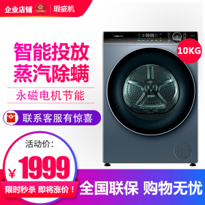Hisense/海信 XQG100-BH1406YDIS 璀璨家用烘干全自动滚筒洗衣机