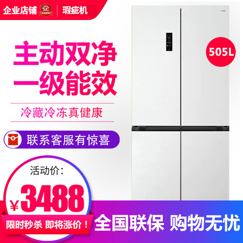容声BCD-505P60CZMAD方糖双系统十字对开门家用嵌入冰箱等级机