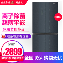 容声 BCD-508WSK1FPCQA 十字对开门嵌入式冰箱一级变频无霜等级机