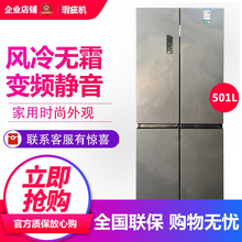 容声 BCD-501WD18FP 家用双循环1级变频无霜十字对开门冰箱等级机