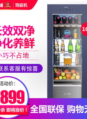 容声165升小型家用冰柜