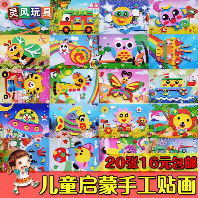 网友分享在meiguo.com的图片