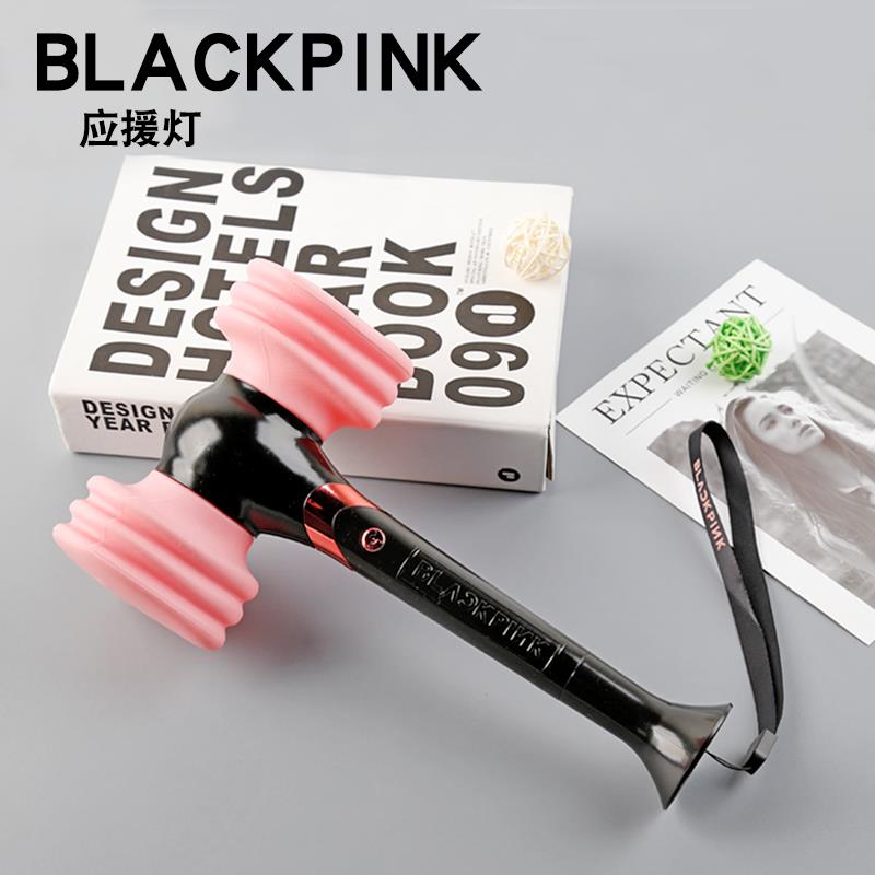 BLACKPINK荧光棒官方同款爱应援棒应援灯 演唱会周边手灯锤子灯YG在类目 模玩/动漫/周边/cos/桌游, Cosplay服饰/道具/服务, COSPLAY配件/道具/人偶服中 - 来自Buy2taobao.com提供专业的淘宝代购服务