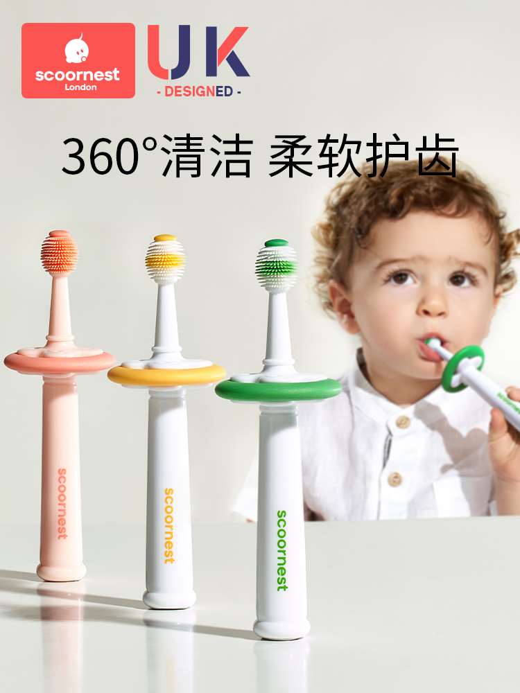 科巢儿童牙刷宝宝软毛0-1-2-3到6岁以上专用婴儿婴幼儿乳牙牙膏