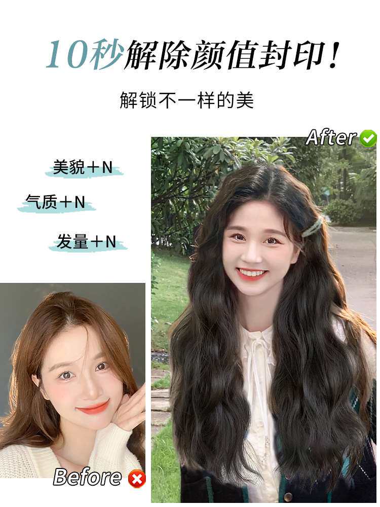 假发女长发【水波纹】三片式接发片长发卷发蓬松增发量无痕假发片