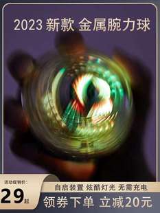 腕力球500公斤男式 螺旋球 专业静音手腕臂力离心碗力球1000握力器