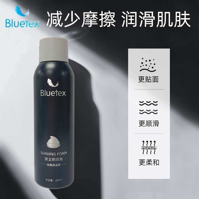 厂家厂家蓝宝丝Bluetex手动剃须泡沫刮胡膏男士刮胡泡剃须啫喱胡