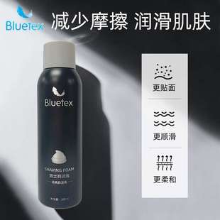 厂家厂家蓝宝丝Bluetex手动剃须泡沫刮胡膏男士刮胡泡剃须啫喱胡