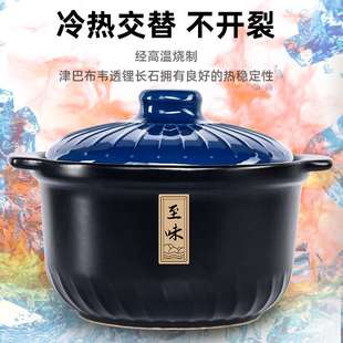 康舒耐高温大容量汤锅砂锅炖锅家用燃气陶瓷煲沙锅明火直烧汤煲