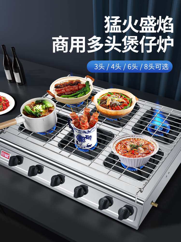 2023新款商用多头锡纸烧烤炉液化气花甲粉带网摆摊锡纸专用烤炉