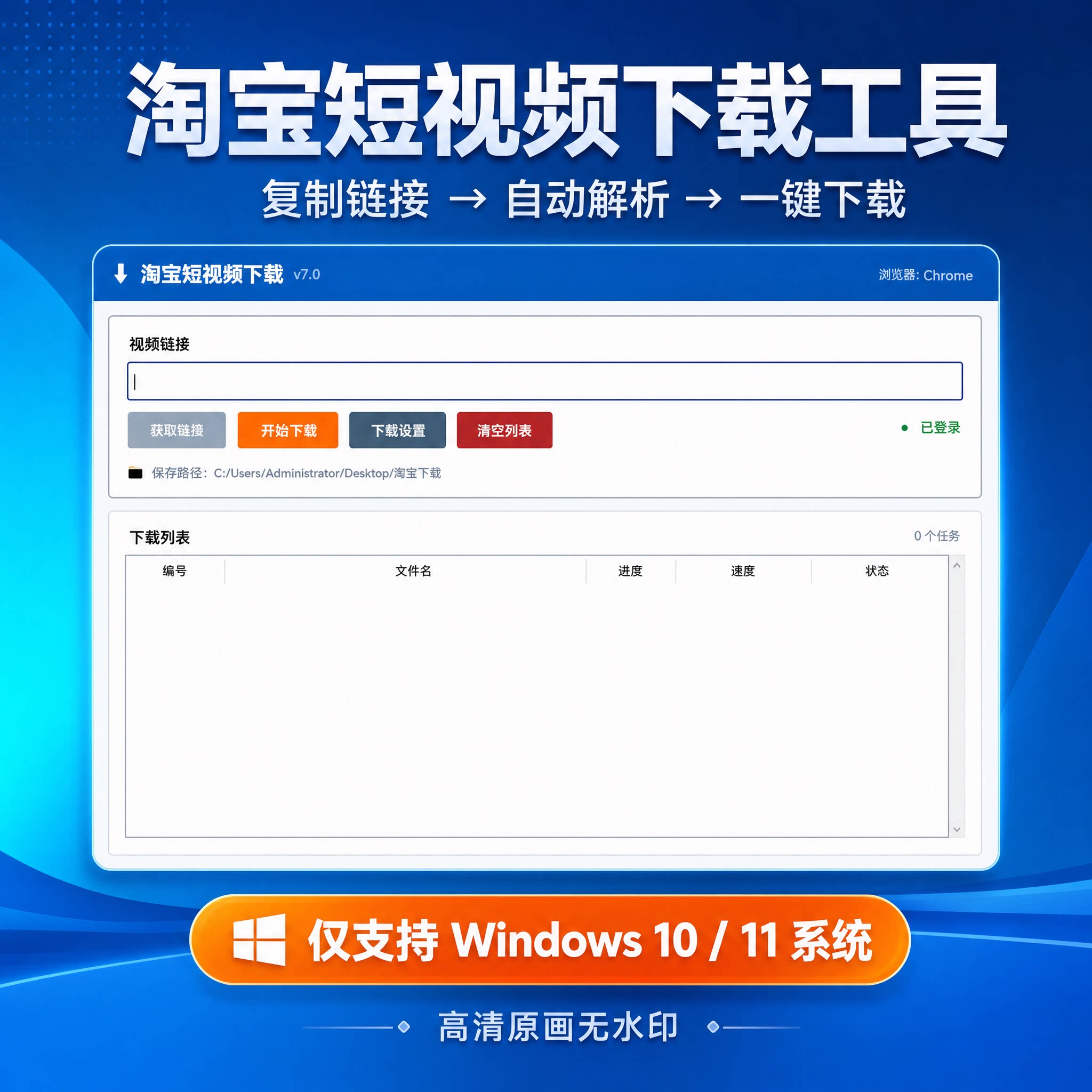 淘宝种草视频下载工具一键下载M设计素材/源文件