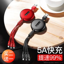 一拖三数据线三合一充电线器iPhone6苹果安卓二合一type-c三线3头vivo华为手机5a快充多头8sp通用7伸缩多功能