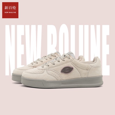 新百伦正品303板鞋百搭休闲鞋子
