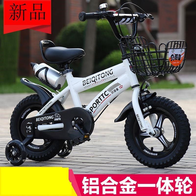 新款初学者小宝宝儿童自行车8-15岁小单车小孩儿童车男童女童脚！|msdalam kategori Toy/bayi/teka-teki/blok bangunan/model, bayi/Kanak-kanak skating, Bike - dari Buy2taobao.com untuk memberikan perkhidmatan ejen Taobao profesional membeli