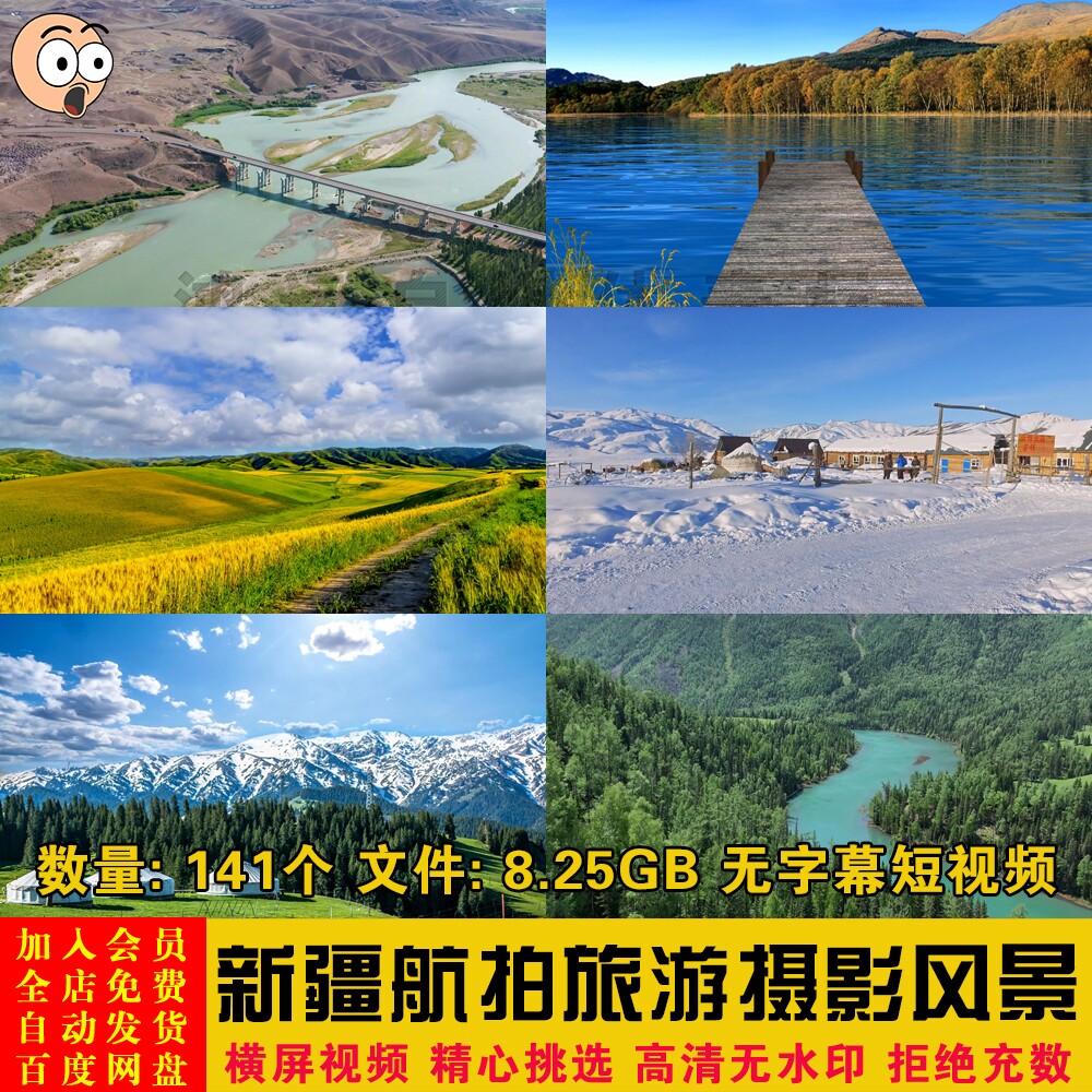 新疆地标城市建筑风光旅游风景延时摄影夜景航拍短视频剪辑素材