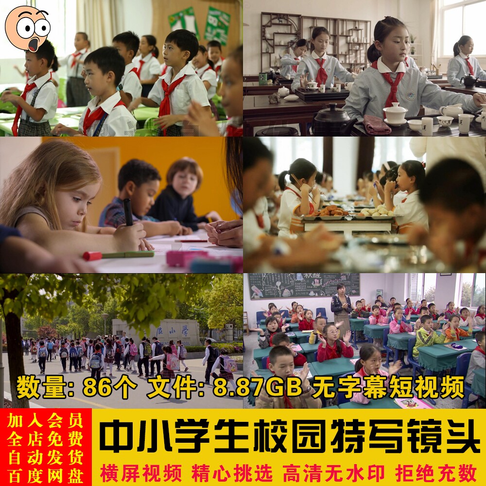 中小学生校园书画操场活动上课听讲写作业镜头特写短视频剪辑素材