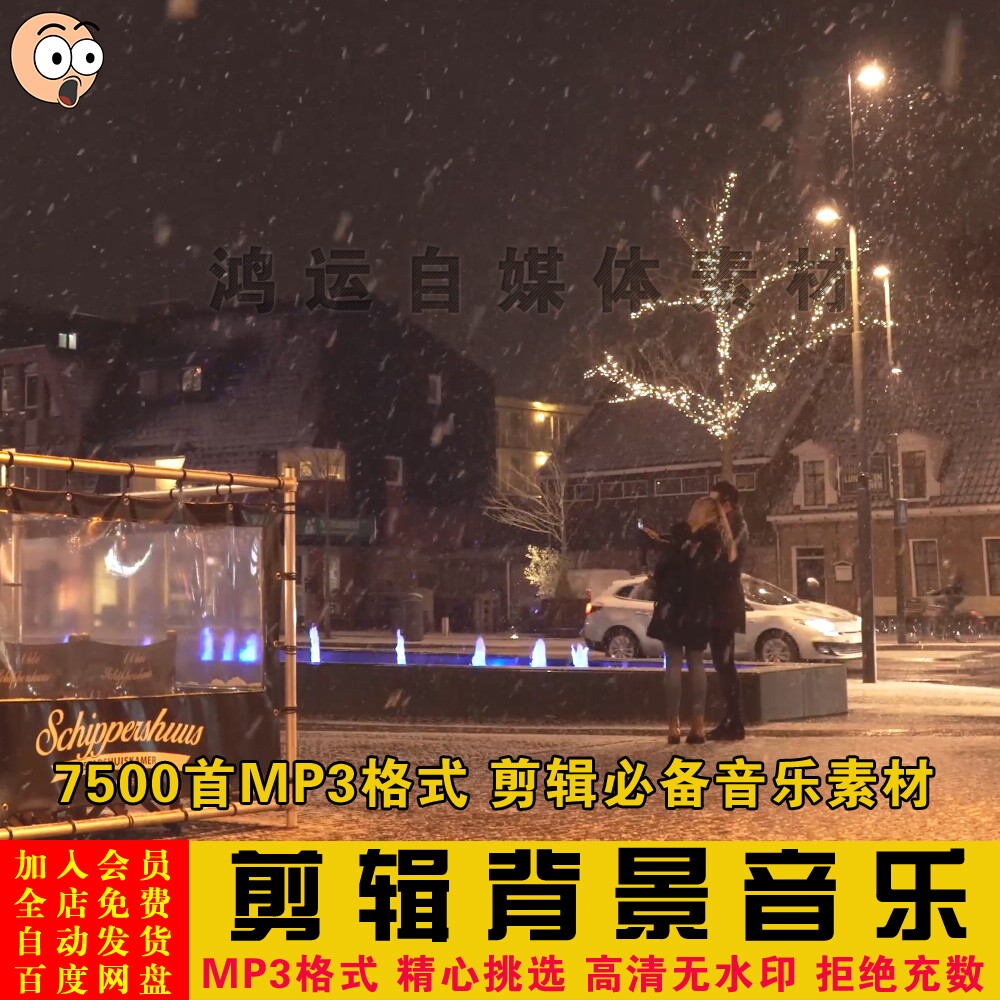 多种类短视频背景音乐mp3格式剪辑制作自媒体视频纯背景音乐素材