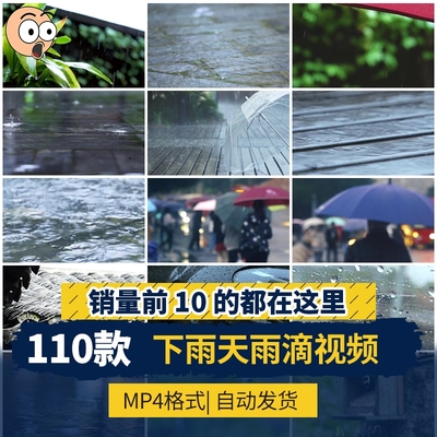 雨天雨滴下雨屋檐水滴落空镜情感孤独唯美意境禅意禅心短视频素材