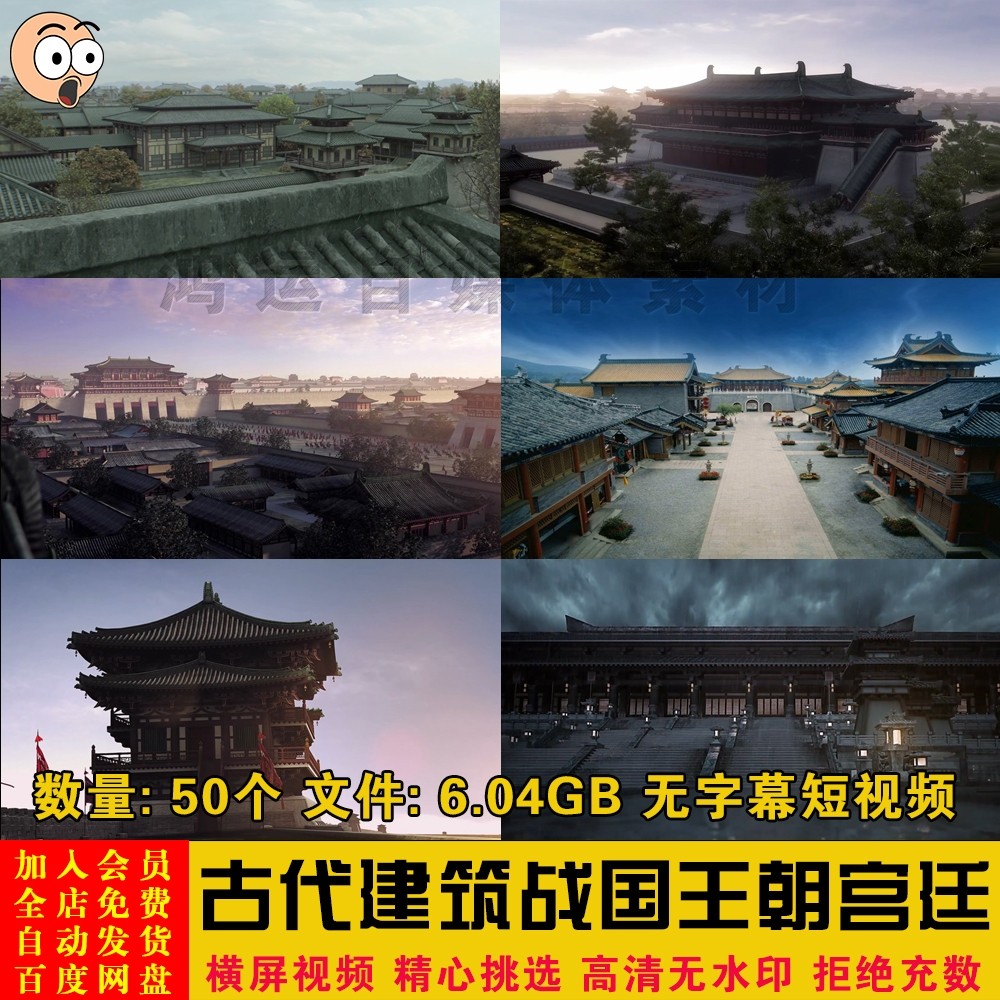 古代建筑汉唐战国春秋代宫殿王朝皇帝上朝封建宫廷外景短视频素材
