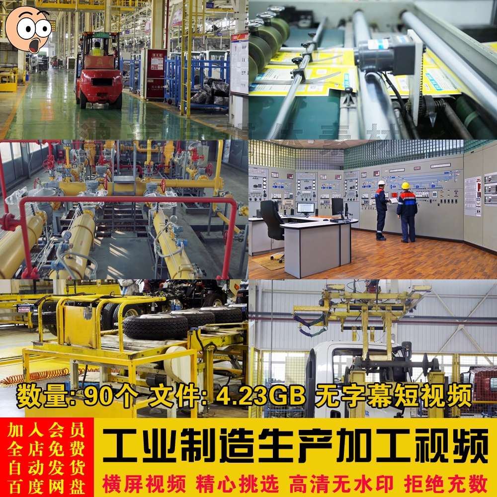 中国工业化制造业工厂车间生产智能加工自动机器场景剪辑视频素材