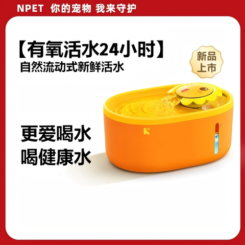 宠物饮水机猫咪喝水器