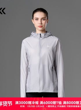XBIONIC 旷野轻量防风连帽夹克 夏季轻量透气舒适可折叠皮肤衣