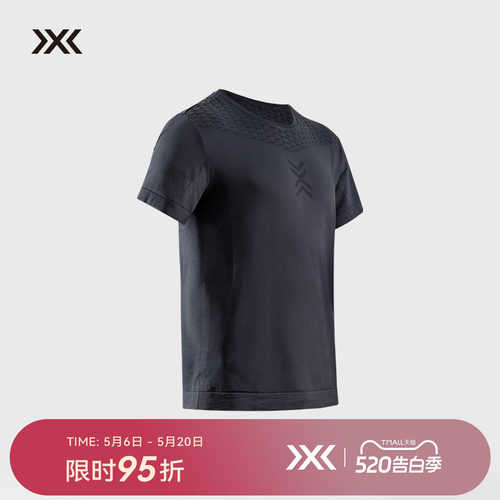 3D控温连帽短袖x-bionic凉感纱线