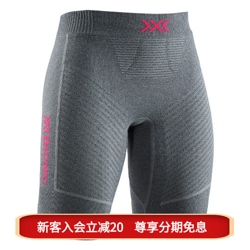x-bionicinvent40xb健身服短裤