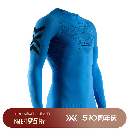 xbionic全新4.0倍能运动跑步长袖