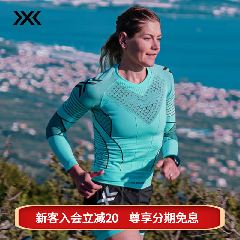 xbionic 倍能竞速女士圆领长袖上衣专业训练越野高强度赛事体能服图片