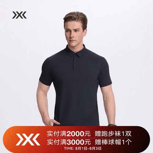 X-BIONIC 布里兹速干POLO衫 夏季透气抑菌防晒休闲短袖男士上衣