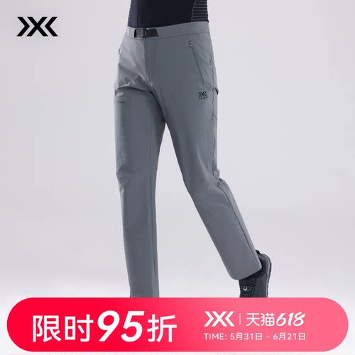 X-BIONIC长裤防风耐磨防泼水