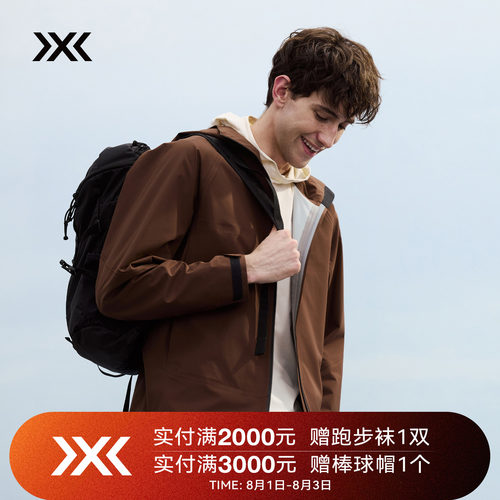 X-BIONIC隐者静音轻量冲锋衣男士防水防泼透湿户外徒步夹克自由壳