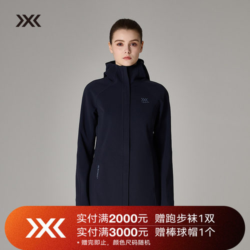 XBIONIC旷野隐者中量连帽夹克