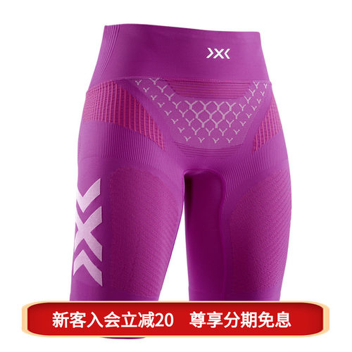 x-bionicTWYCE4.0运动紧身短裤