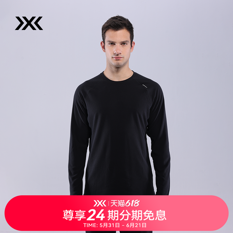 X-BIONIC 本能薄抓绒长袖上衣 男子秋冬户外内层运动保暖内衣