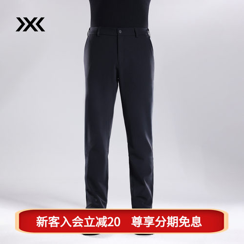 x-bionic 商务软壳裤 男 秋冬保暖拒水弹力耐磨Schoeller软壳裤