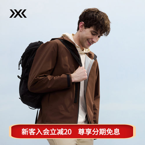 X-BIONIC隐者静音轻量冲锋衣男士防水防泼透湿户外徒步夹克自由壳