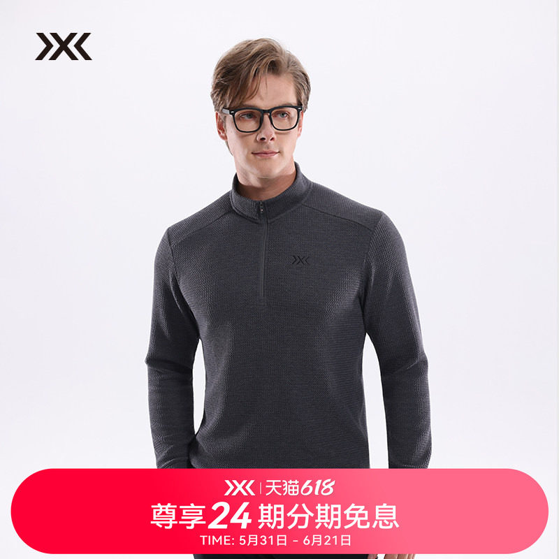 X-BIONIC艾德空气层半开拉链卫衣秋冬保暖日常商务通勤卫衣