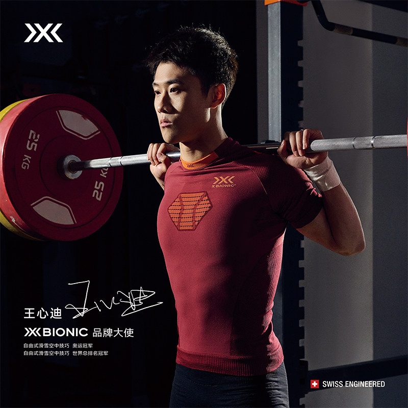 X-BIONIC 优能速跑4.0短袖 跑步紧身衣男子运动健身压缩衣裤