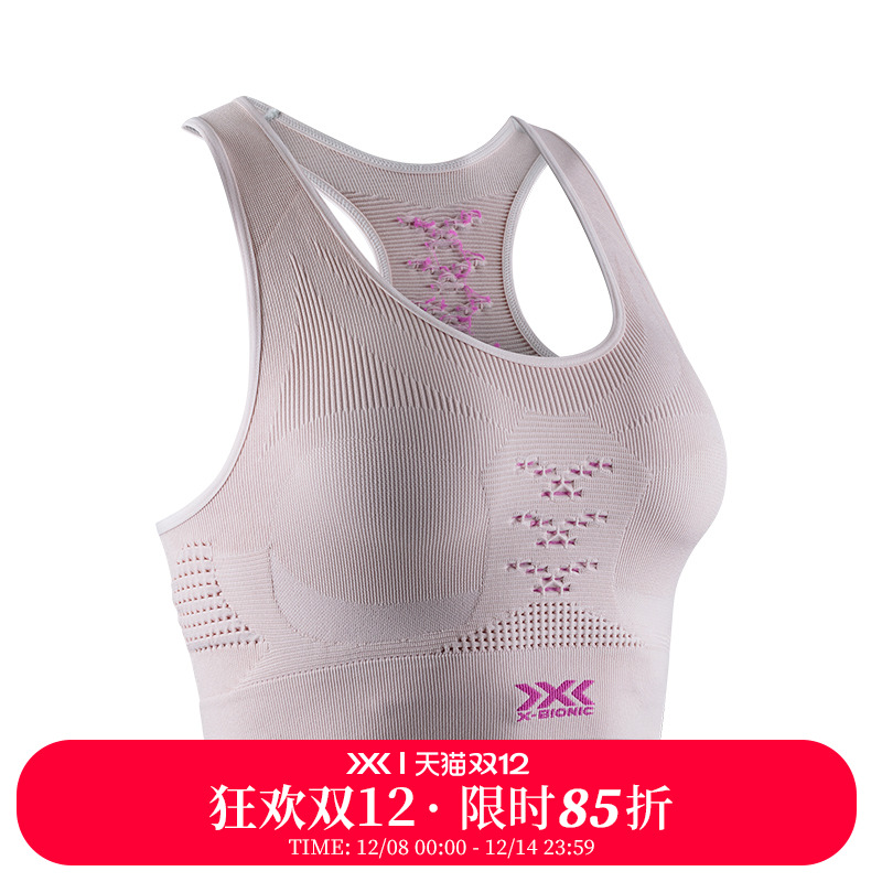 X-BIONIC激能4.0运动文胸