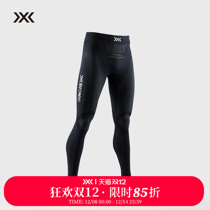 男子运动跑步压缩马拉松紧身裤