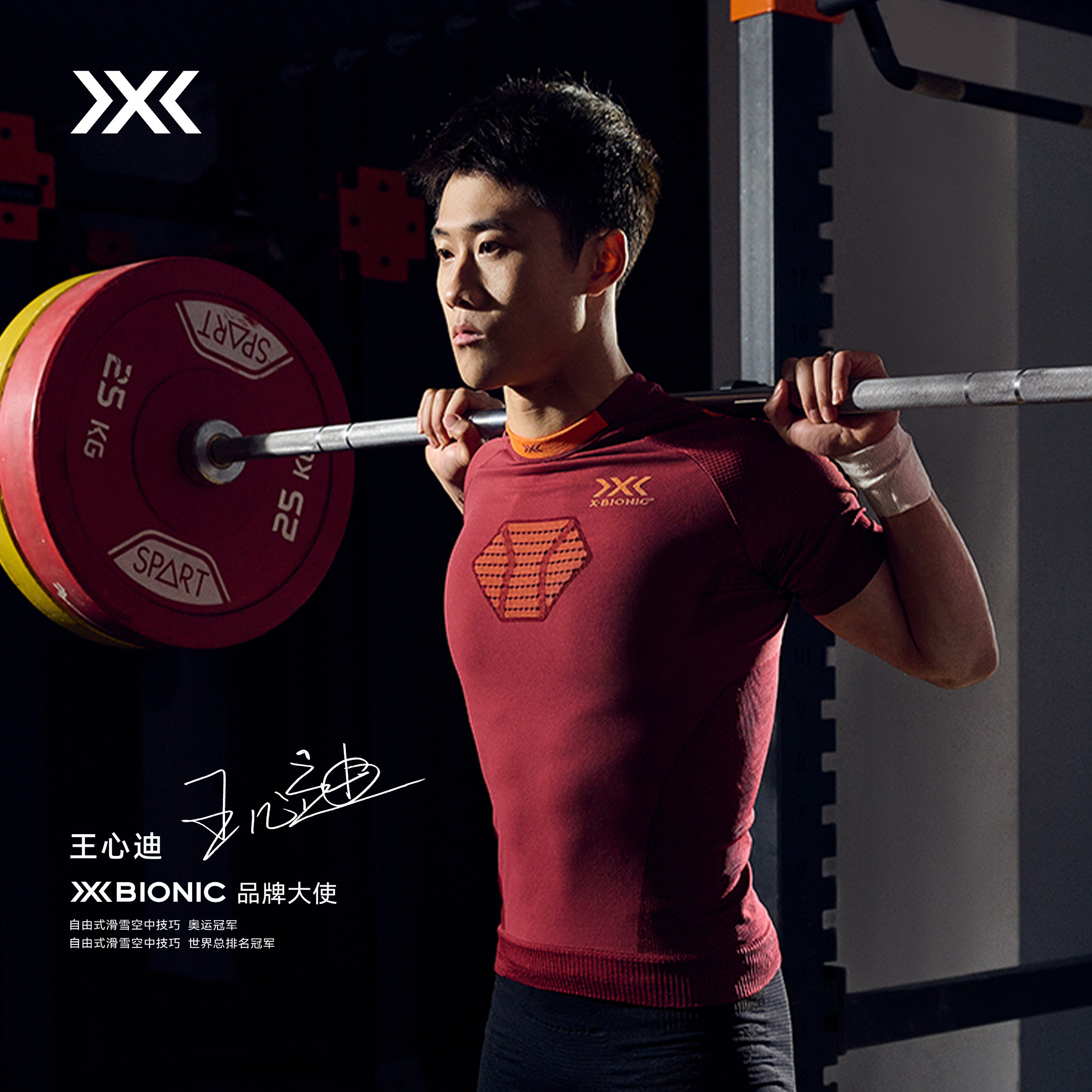 X-BIONIC 优能速跑4.0短袖 跑步紧身衣男子运动健身压缩衣裤