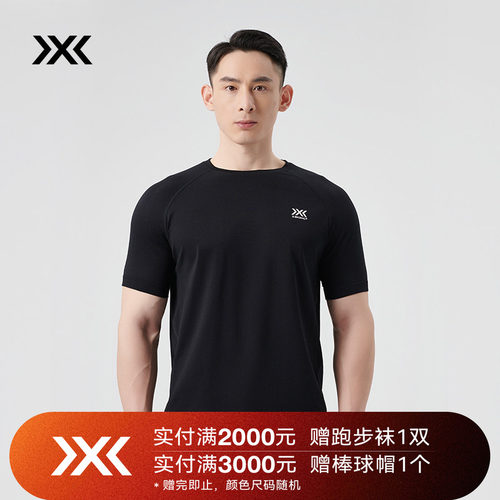 X-BIONIC激能轻量纤维t恤
